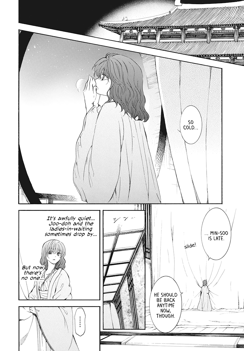 Read Akatsuki no Yona (EN) Manga Online