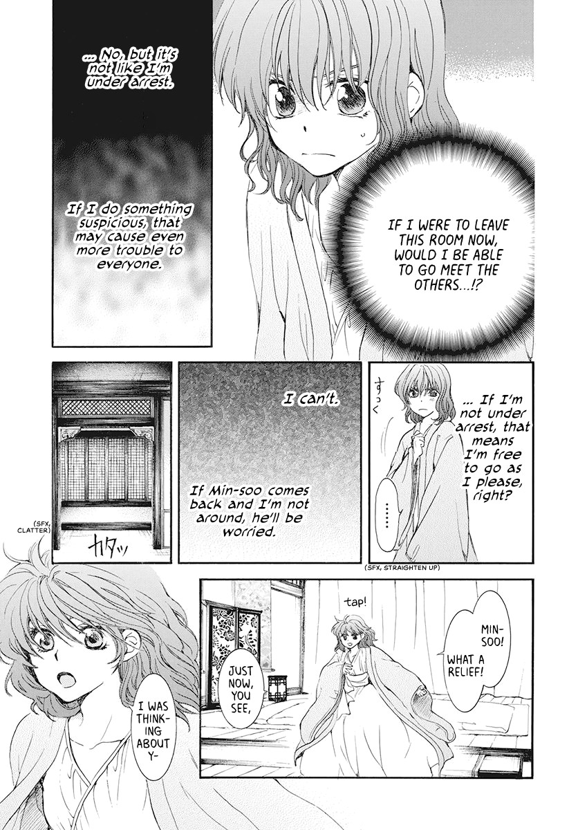 Read Akatsuki no Yona (EN) Manga Online