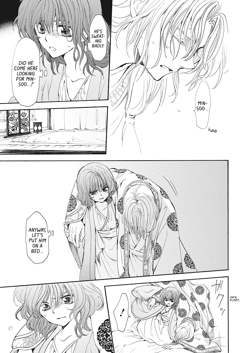 Read Akatsuki no Yona (EN) Manga Online