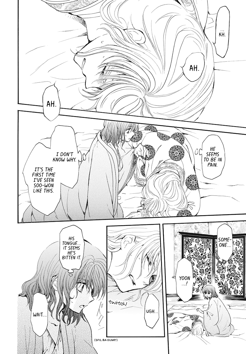 Read Akatsuki no Yona (EN) Manga Online