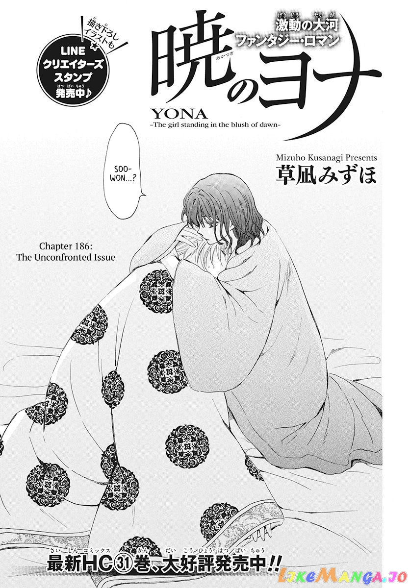 Read Akatsuki no Yona (EN) Manga Online