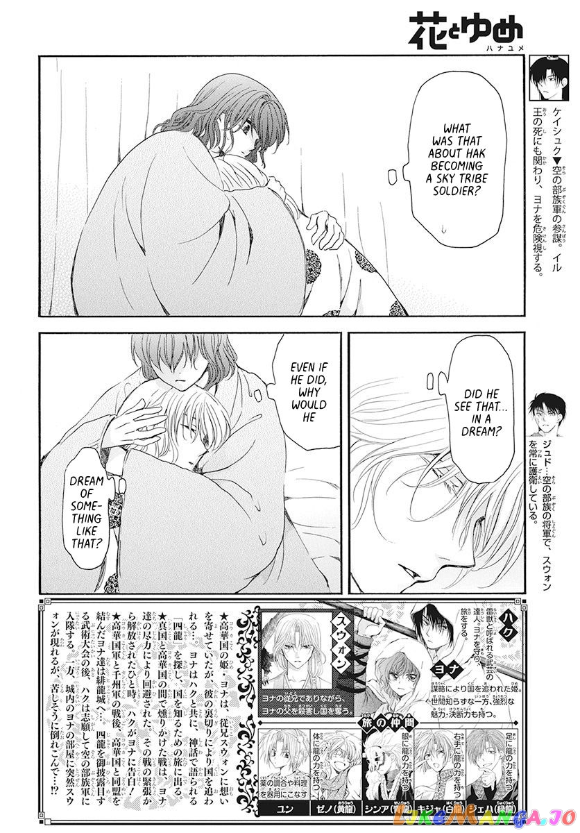 Read Akatsuki no Yona (EN) Manga Online