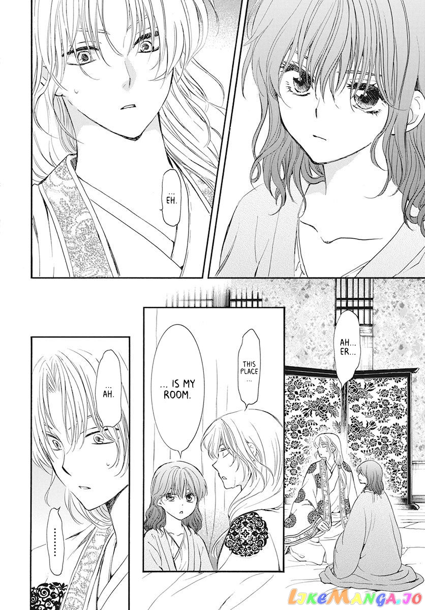 Read Akatsuki no Yona (EN) Manga Online