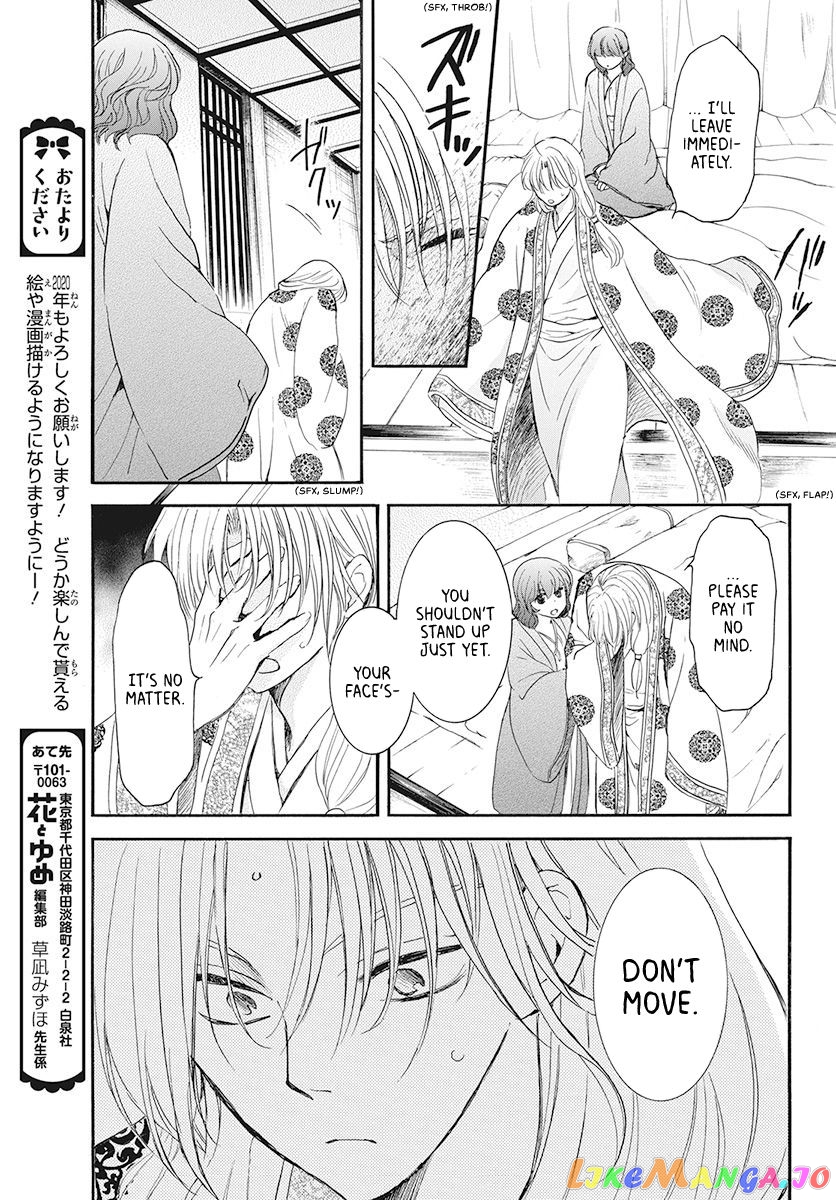 Read Akatsuki no Yona (EN) Manga Online