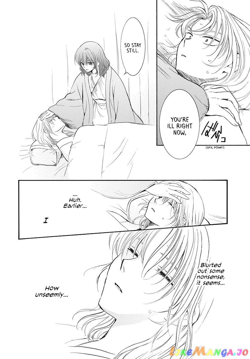 Read Akatsuki no Yona (EN) Manga Online