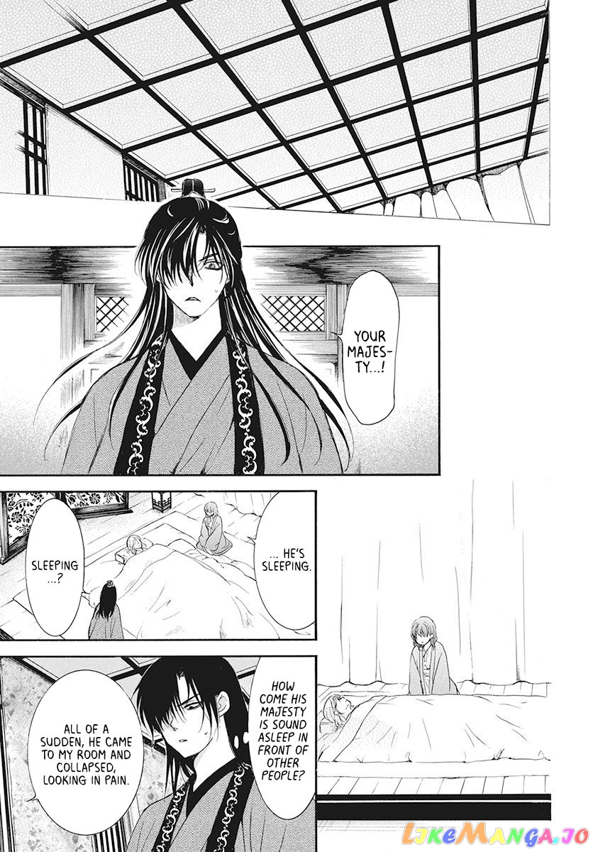 Read Akatsuki no Yona (EN) Manga Online