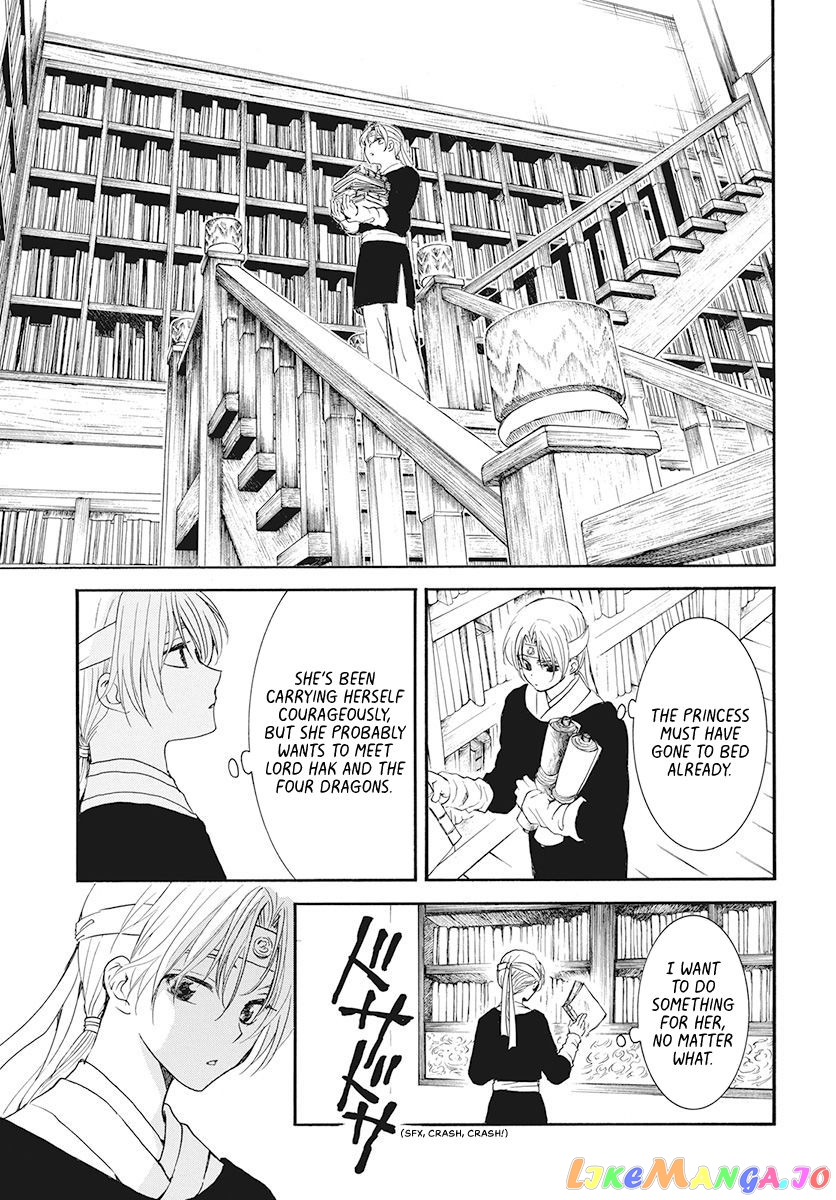 Read Akatsuki no Yona (EN) Manga Online
