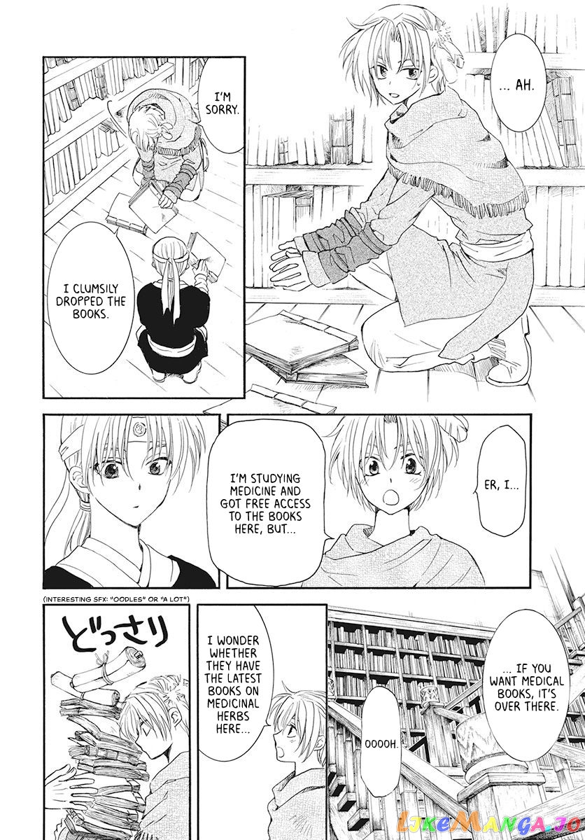 Read Akatsuki no Yona (EN) Manga Online