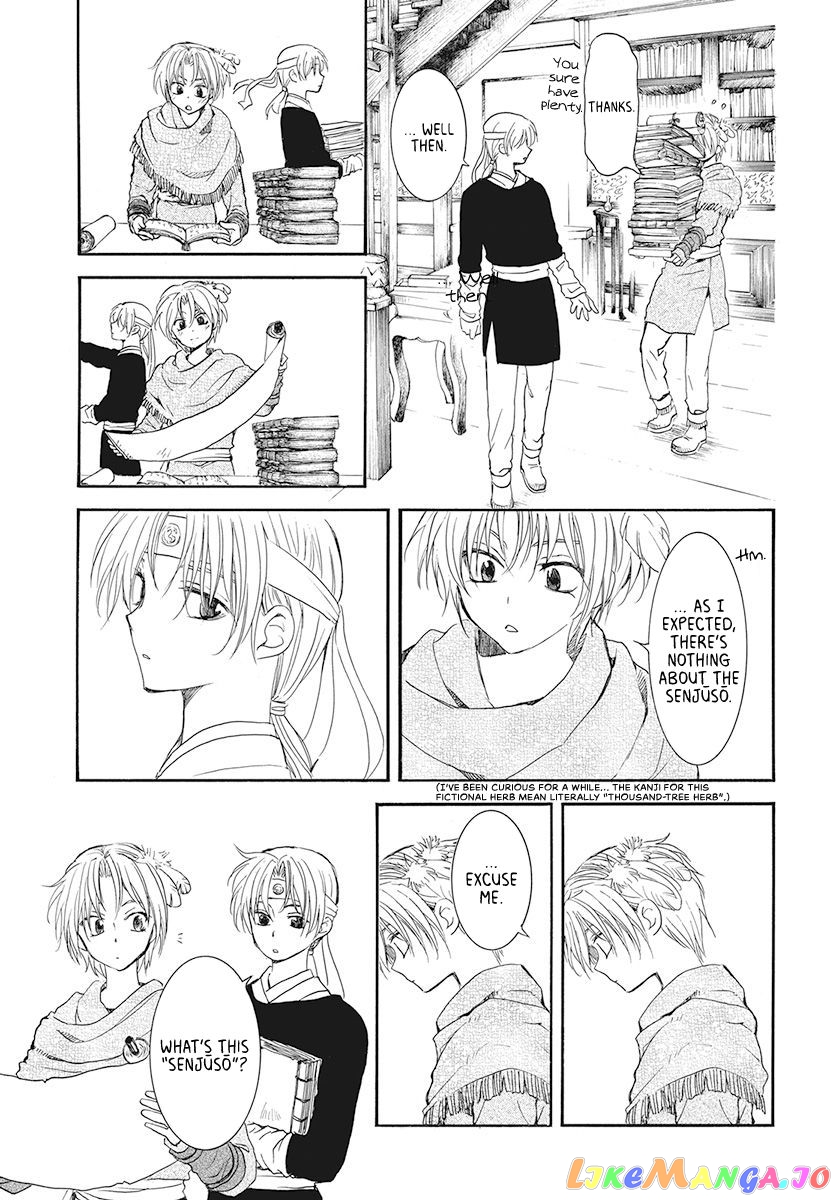 Read Akatsuki no Yona (EN) Manga Online