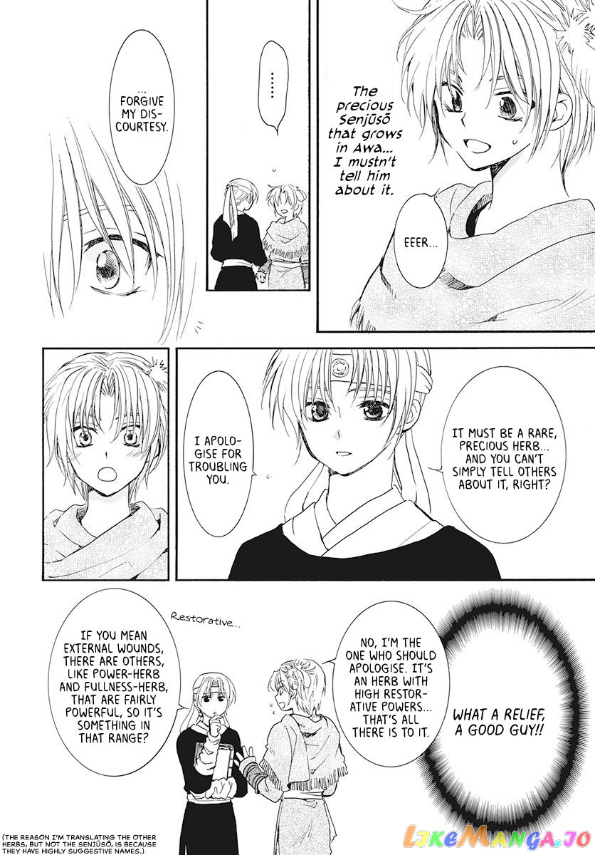 Read Akatsuki no Yona (EN) Manga Online