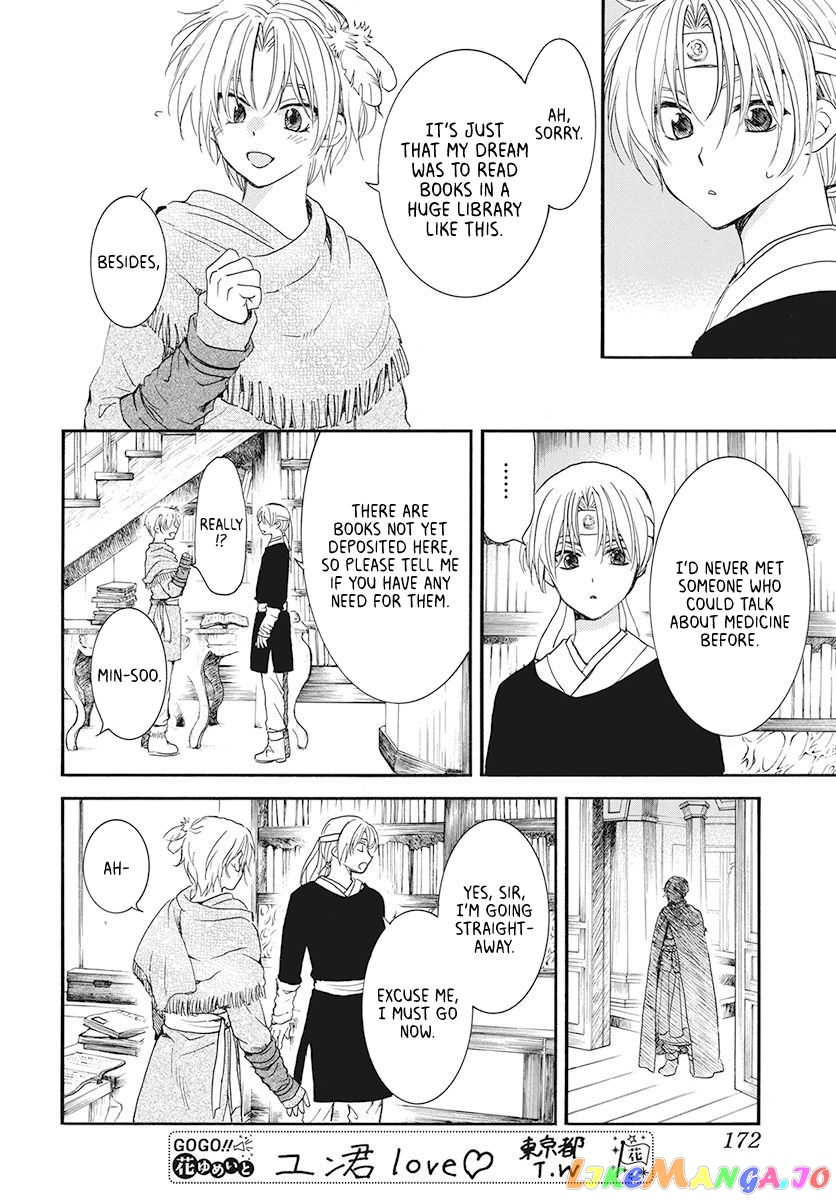 Read Akatsuki no Yona (EN) Manga Online