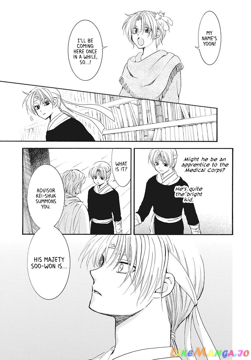 Read Akatsuki no Yona (EN) Manga Online