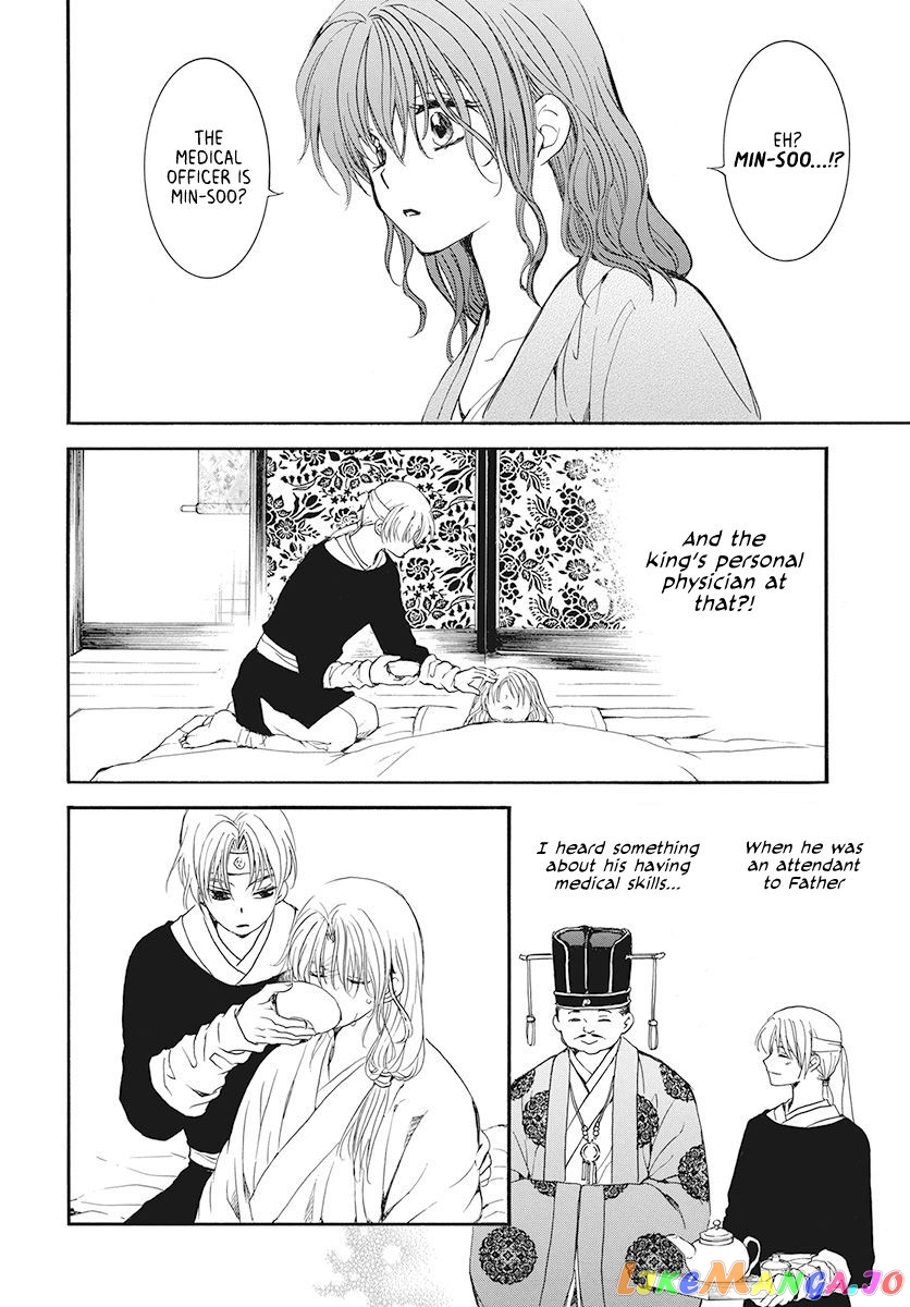 Read Akatsuki no Yona (EN) Manga Online