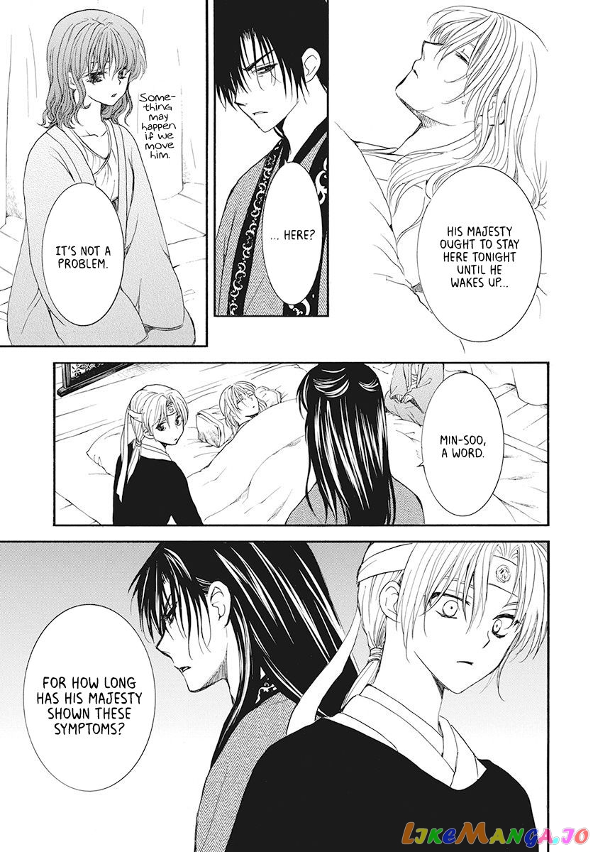 Read Akatsuki no Yona (EN) Manga Online