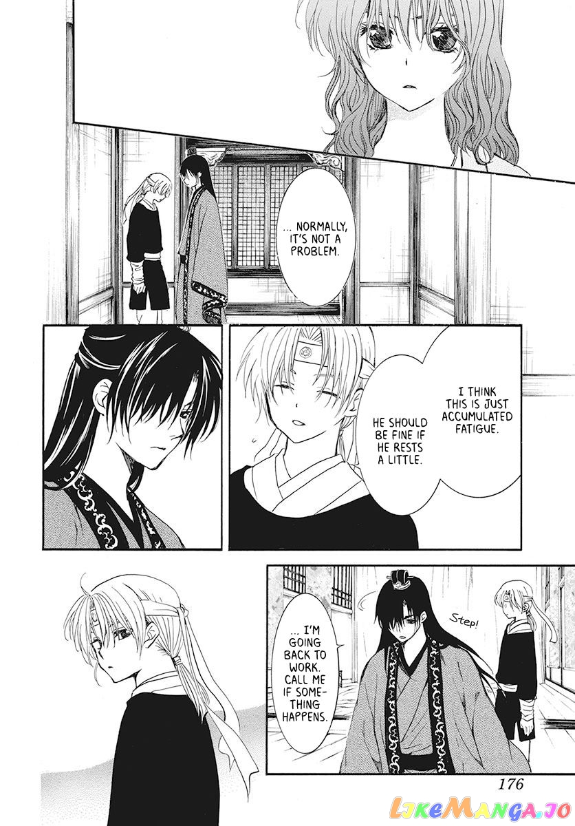 Read Akatsuki no Yona (EN) Manga Online