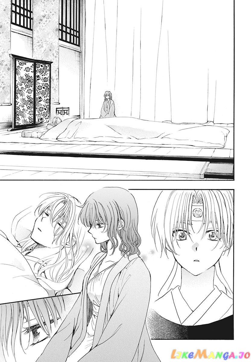 Read Akatsuki no Yona (EN) Manga Online