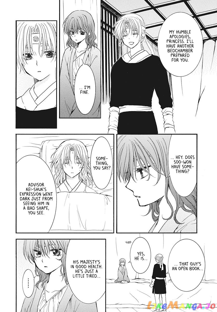 Read Akatsuki no Yona (EN) Manga Online