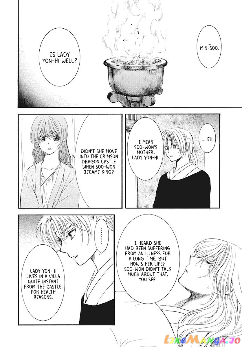Read Akatsuki no Yona (EN) Manga Online