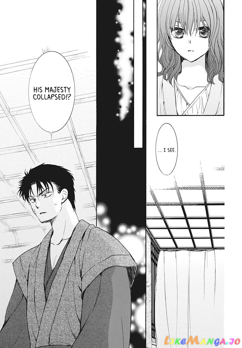Read Akatsuki no Yona (EN) Manga Online