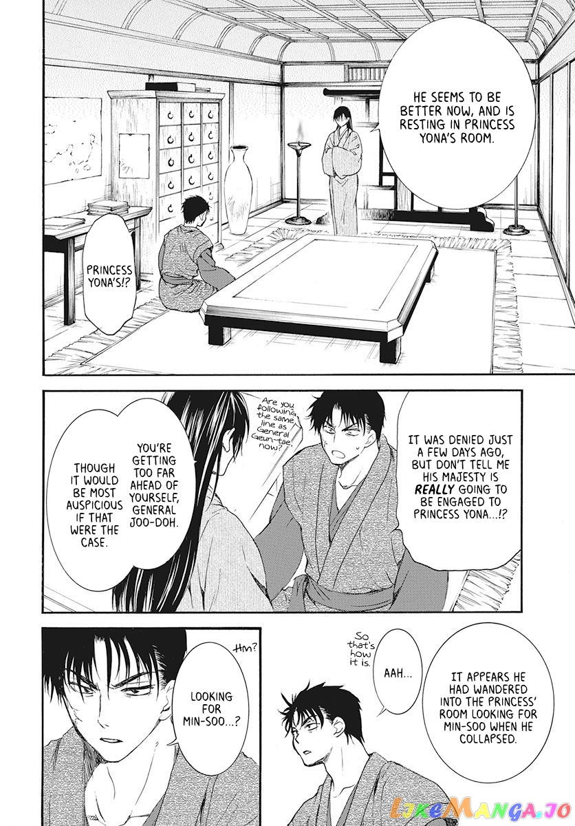 Read Akatsuki no Yona (EN) Manga Online