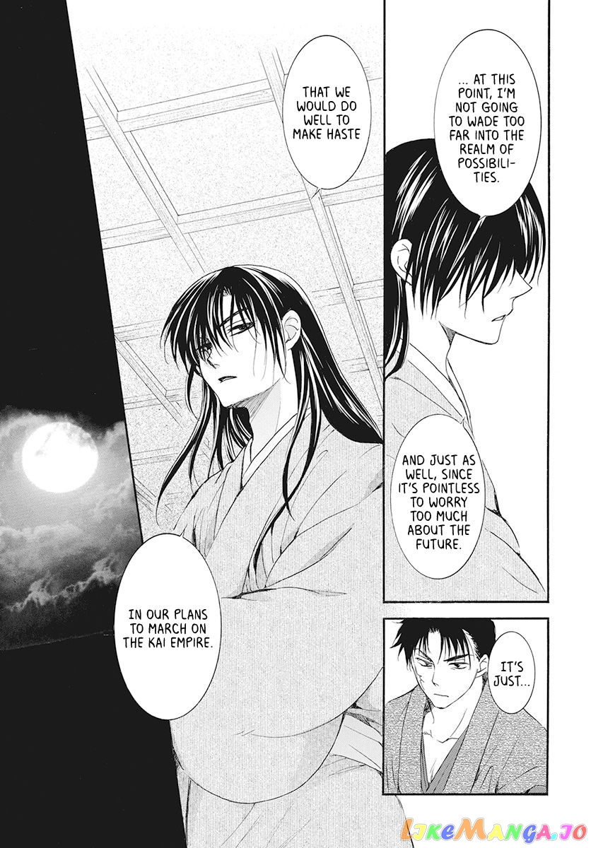 Read Akatsuki no Yona (EN) Manga Online