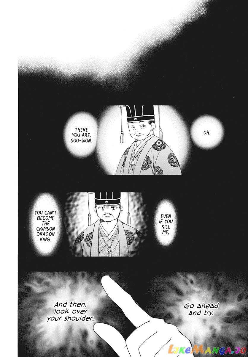 Read Akatsuki no Yona (EN) Manga Online