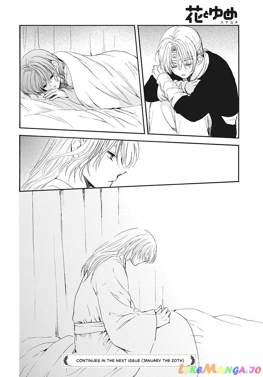 Read Akatsuki no Yona (EN) Manga Online