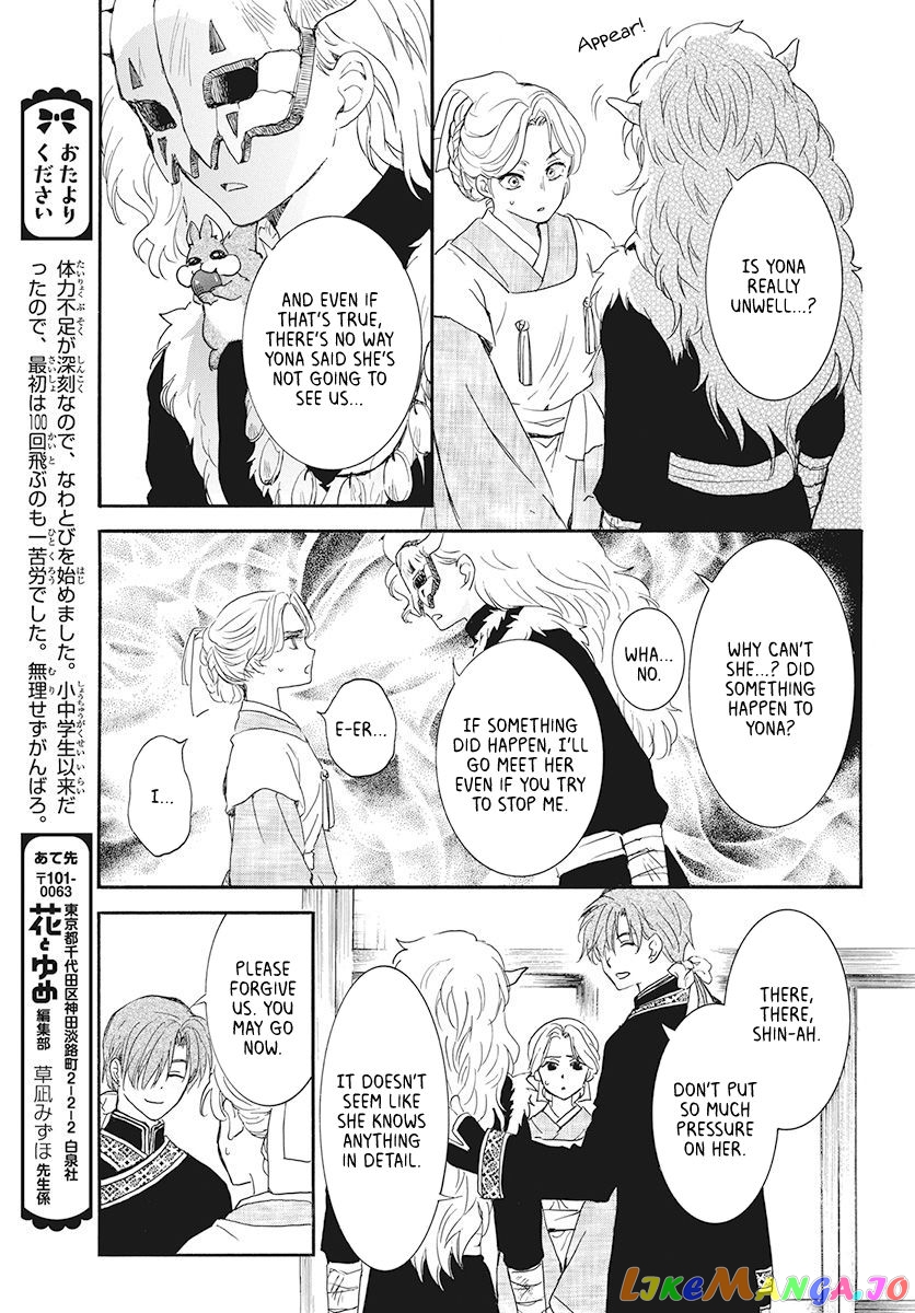 Read Akatsuki no Yona (EN) Manga Online