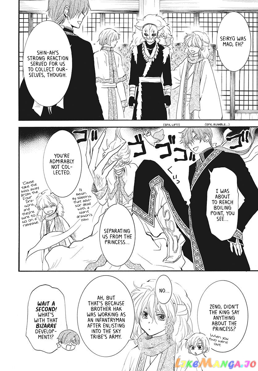 Read Akatsuki no Yona (EN) Manga Online