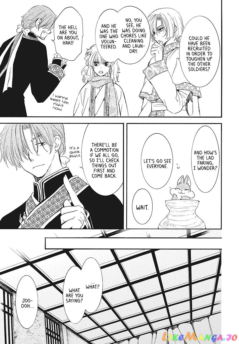 Read Akatsuki no Yona (EN) Manga Online