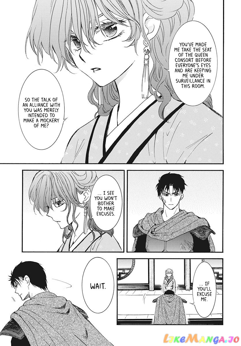 Read Akatsuki no Yona (EN) Manga Online