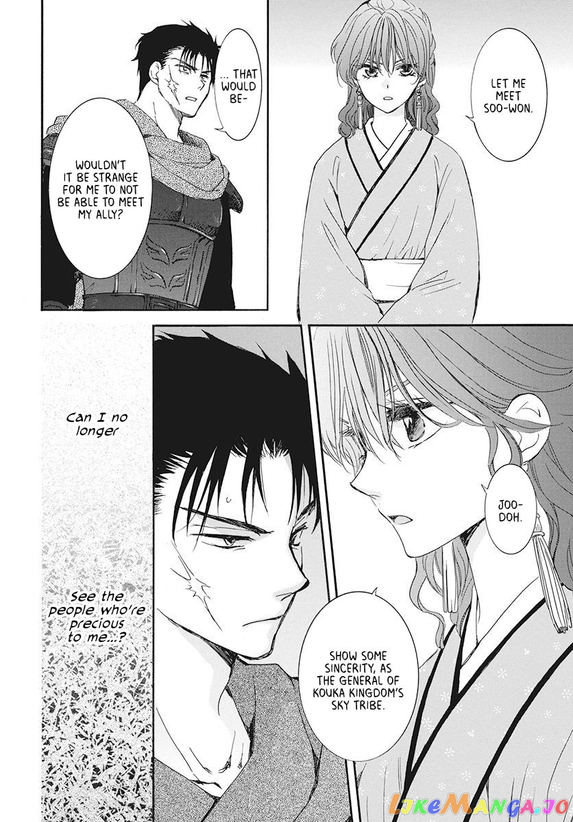 Read Akatsuki no Yona (EN) Manga Online