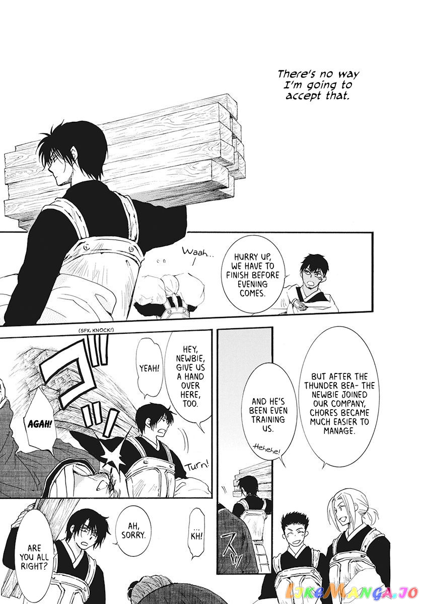 Read Akatsuki no Yona (EN) Manga Online