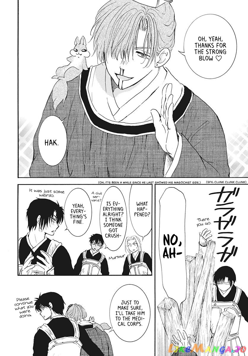 Read Akatsuki no Yona (EN) Manga Online