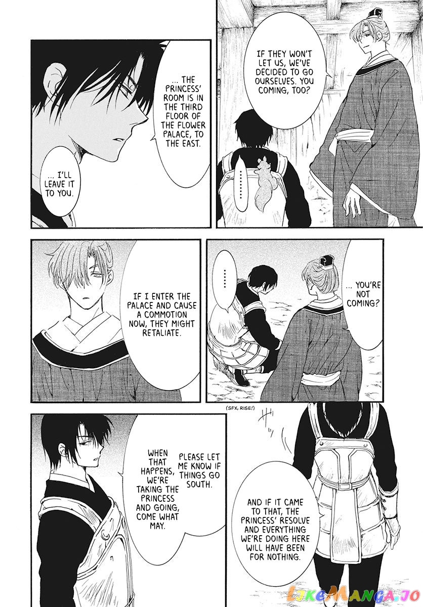 Read Akatsuki no Yona (EN) Manga Online