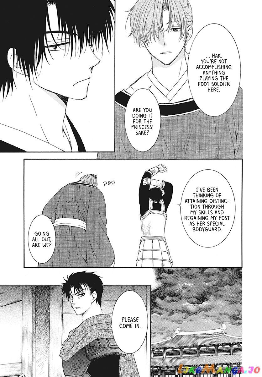 Read Akatsuki no Yona (EN) Manga Online