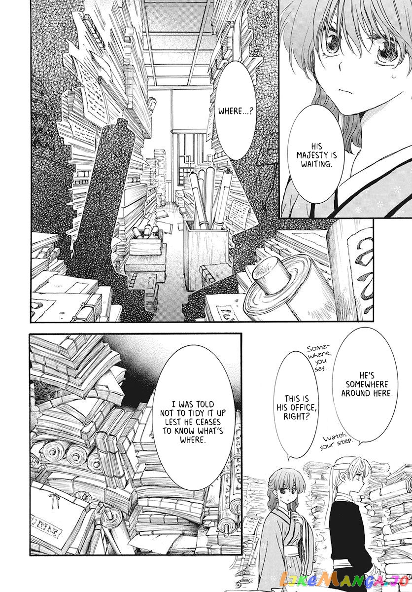 Read Akatsuki no Yona (EN) Manga Online