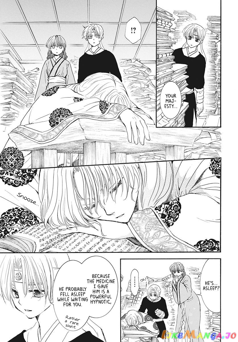 Read Akatsuki no Yona (EN) Manga Online