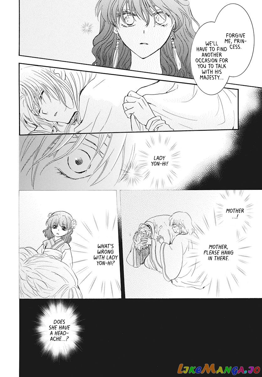 Read Akatsuki no Yona (EN) Manga Online