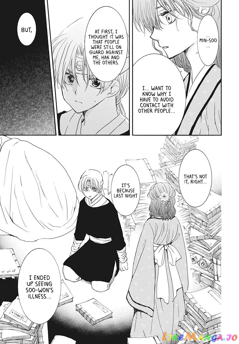 Read Akatsuki no Yona (EN) Manga Online