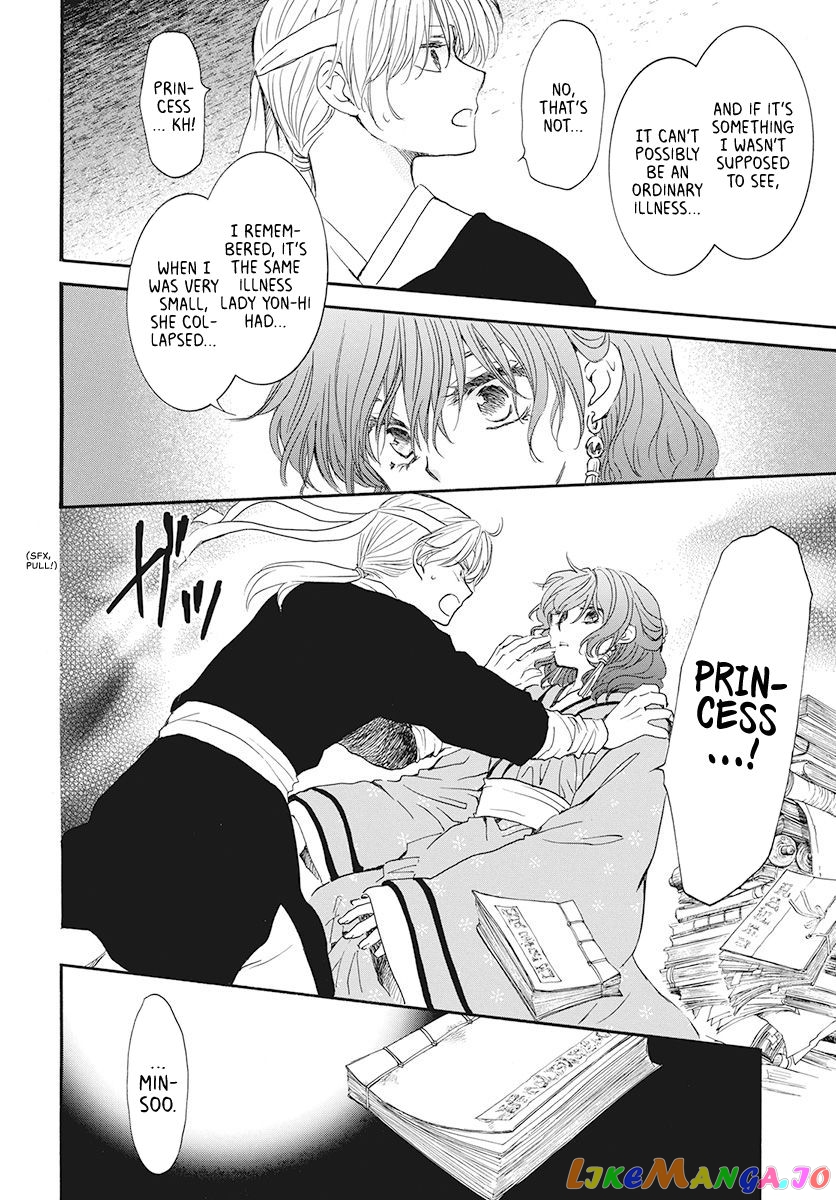 Read Akatsuki no Yona (EN) Manga Online