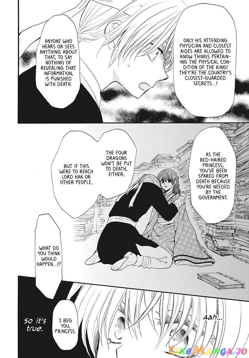 Read Akatsuki no Yona (EN) Manga Online