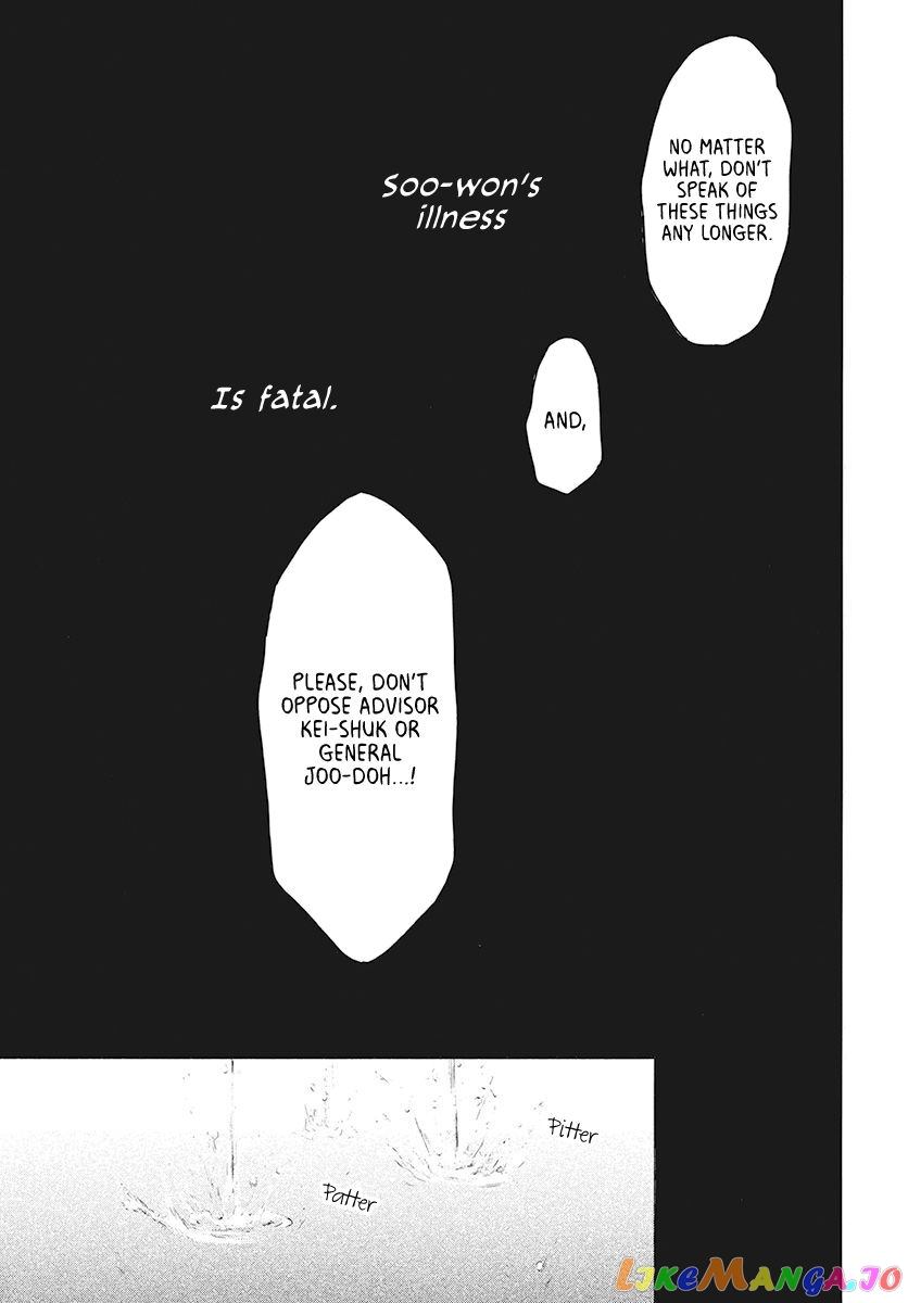 Read Akatsuki no Yona (EN) Manga Online
