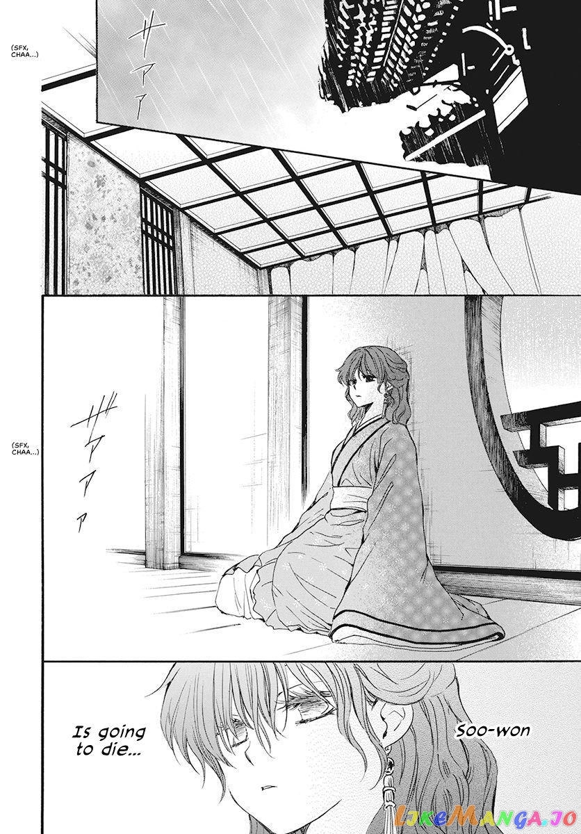 Read Akatsuki no Yona (EN) Manga Online