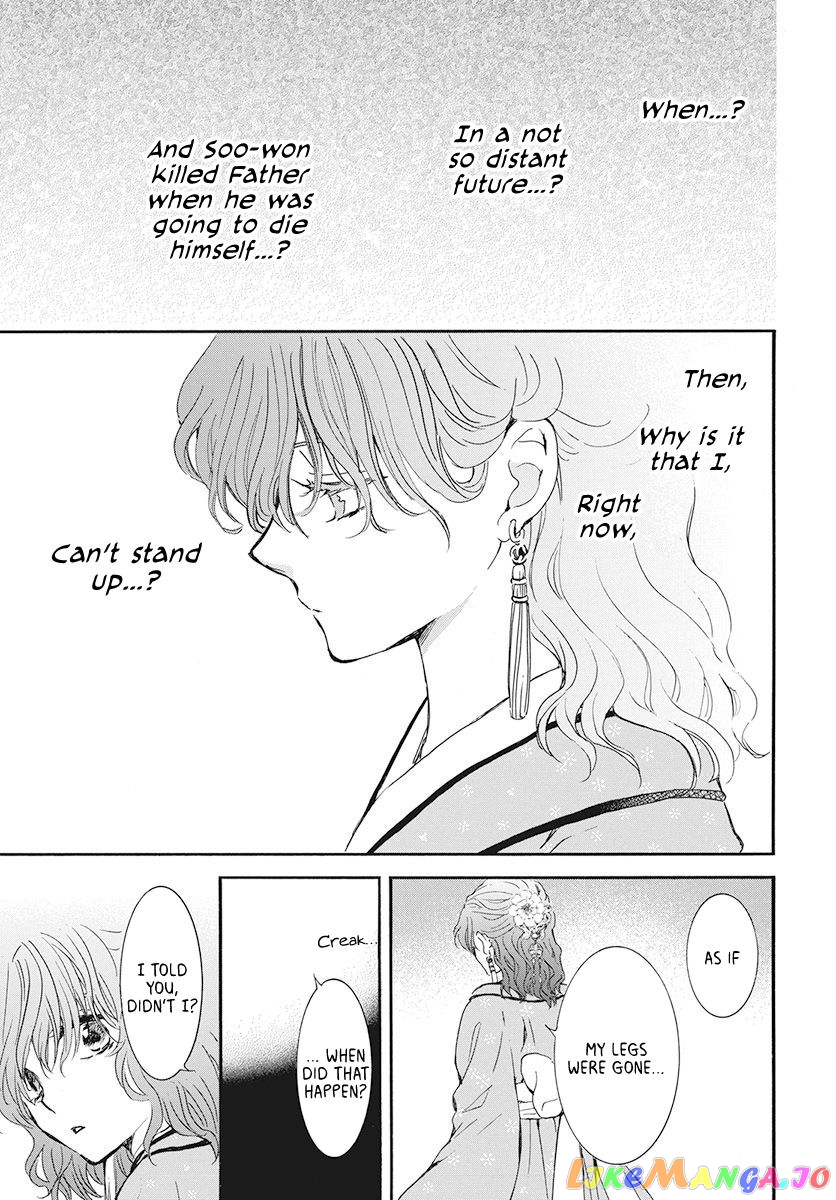 Read Akatsuki no Yona (EN) Manga Online