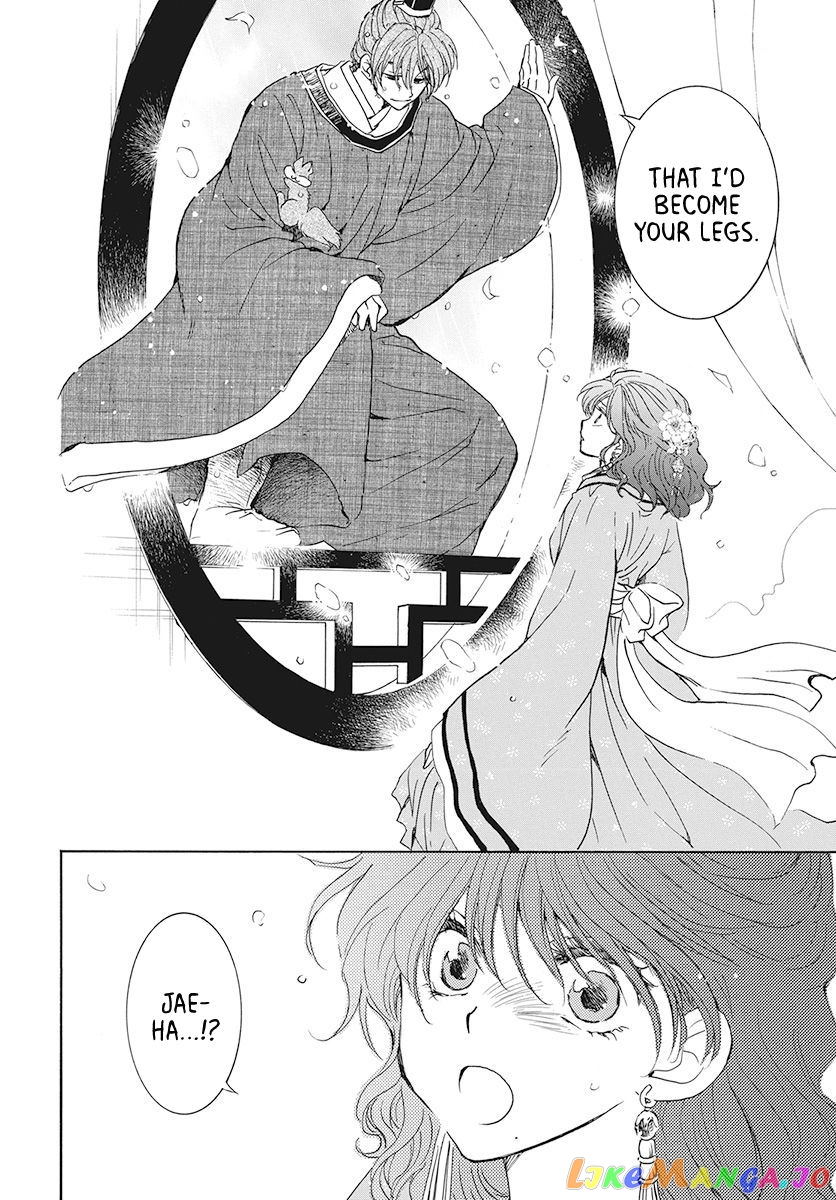 Read Akatsuki no Yona (EN) Manga Online