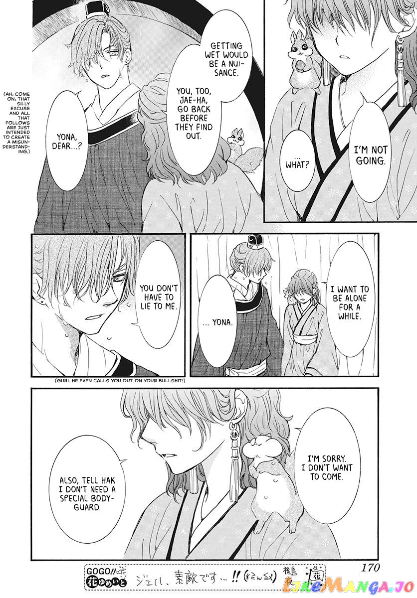 Read Akatsuki no Yona (EN) Manga Online