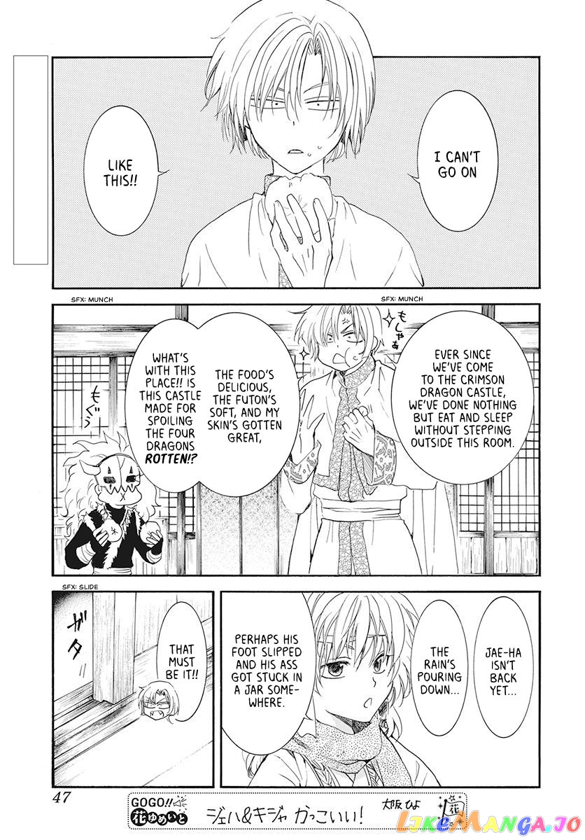 Read Akatsuki no Yona (EN) Manga Online
