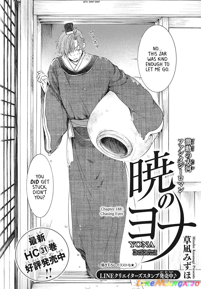 Read Akatsuki no Yona (EN) Manga Online