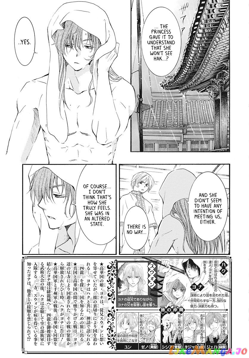 Read Akatsuki no Yona (EN) Manga Online